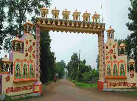 Shree Baijnath Mahadev Temple History & Story In Hindi 