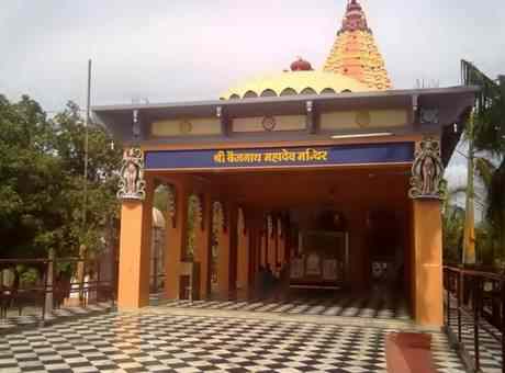 Shree Baijnath Mahadev Temple History & Story In Hindi 