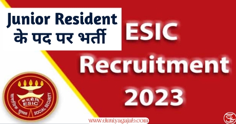 ESIC Recruitment 2023 Junior Resident 